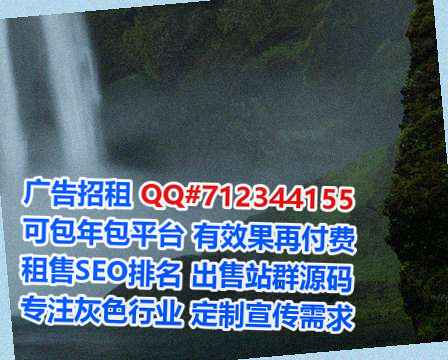 老挝卵子环保科技经营部